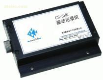 【振动记录仪 振动分析仪 振动监测器】CS-SHK,价格,报价,种类、品牌,厂家,供应商,南京酷鱼电子产品 - 产品库 - 阿土伯交易网
