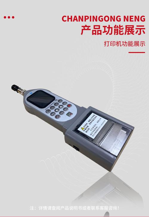 型多功能振动分析仪是一种采用数字信号处理技术的多通道手持式分析仪