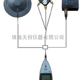 振动分析仪价格解析 珠海地区批发与供应渠道全攻略